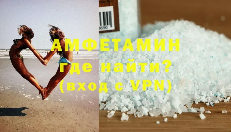 Amphetamine Розовый  hydra ТОР  Аркадак 