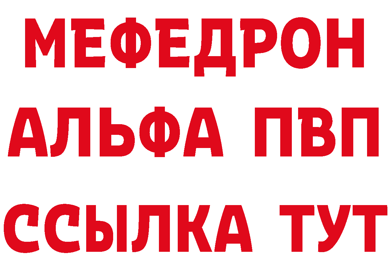 Магазин наркотиков  состав Аркадак